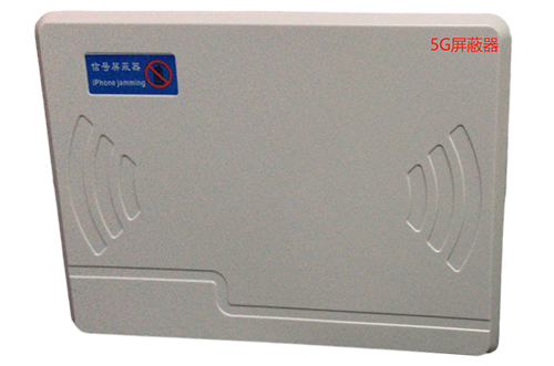 涵江经济型移动通信干扰器7路