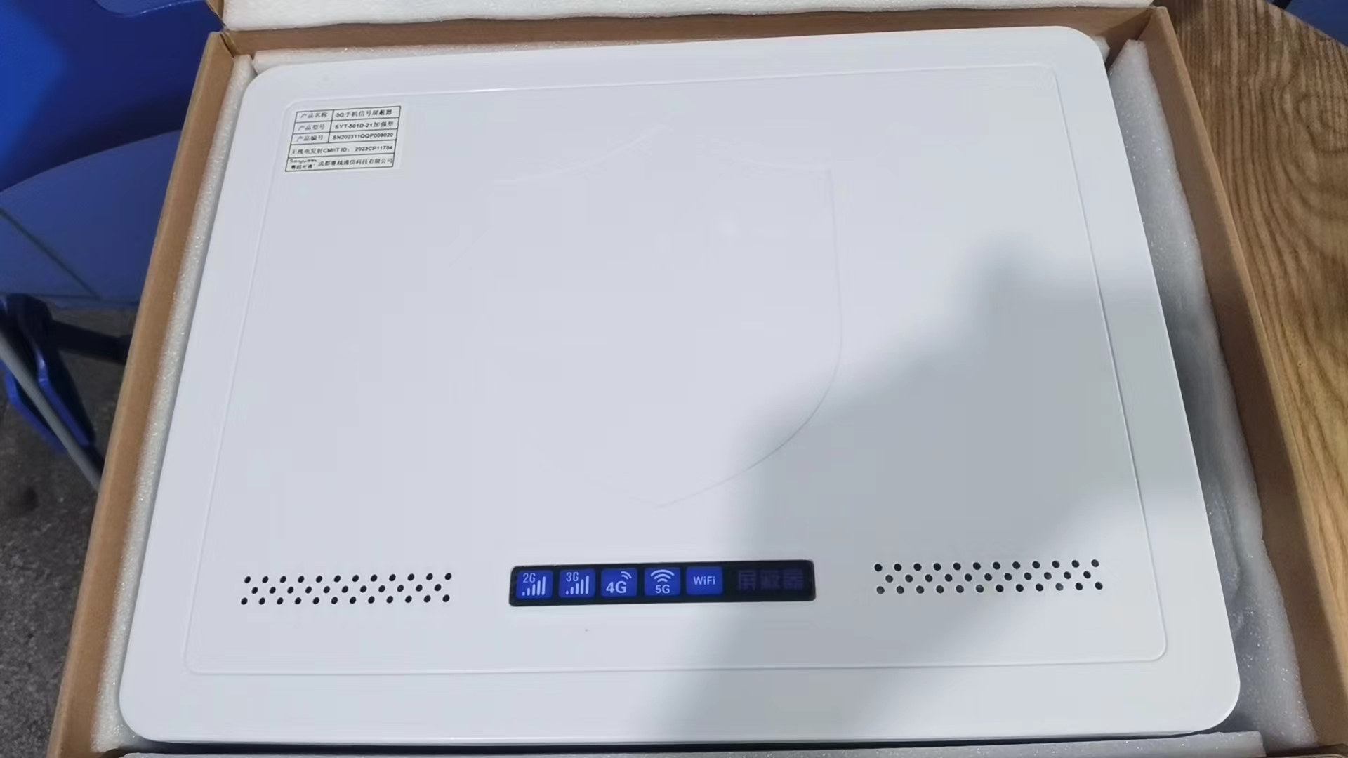  涵江内置21路移动通信干扰器