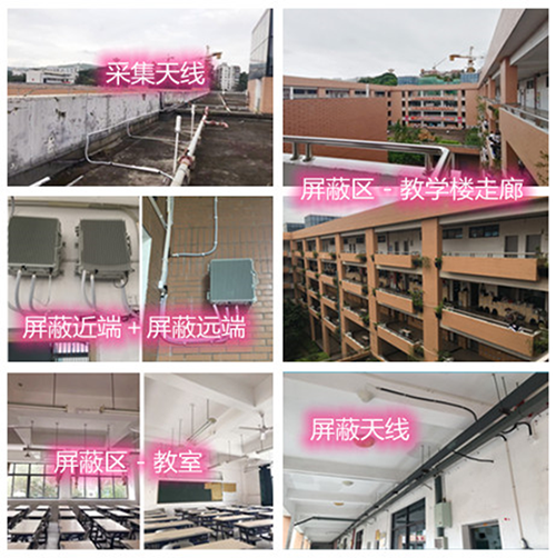  涵江某中学考场屏蔽案例（数字信令级）