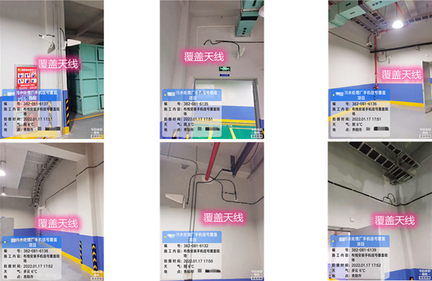  涵江污水处理净水厂地下箱体覆盖案例